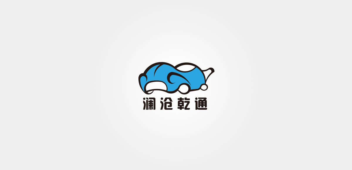 澜沧乾通一站式汽车服务中心-品牌logo
