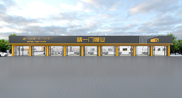文章附图