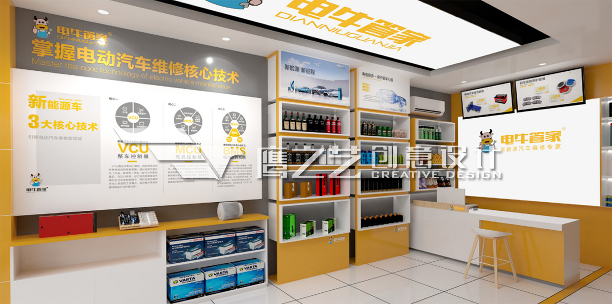 电牛管家新能源车保养店-接待、展示区细节效果图