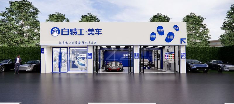 文章附图